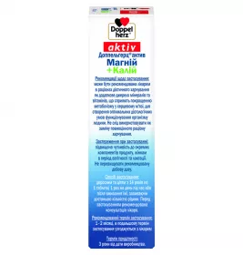 Доппельгерц Актив Магній + Калій таблетки №30