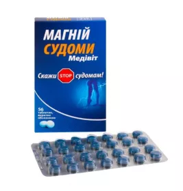 *Магний Судороги Медивит табл.550мг №56
