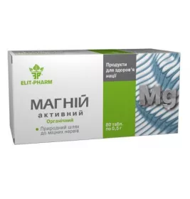 *Магній активний таблетки 500 мг №80
