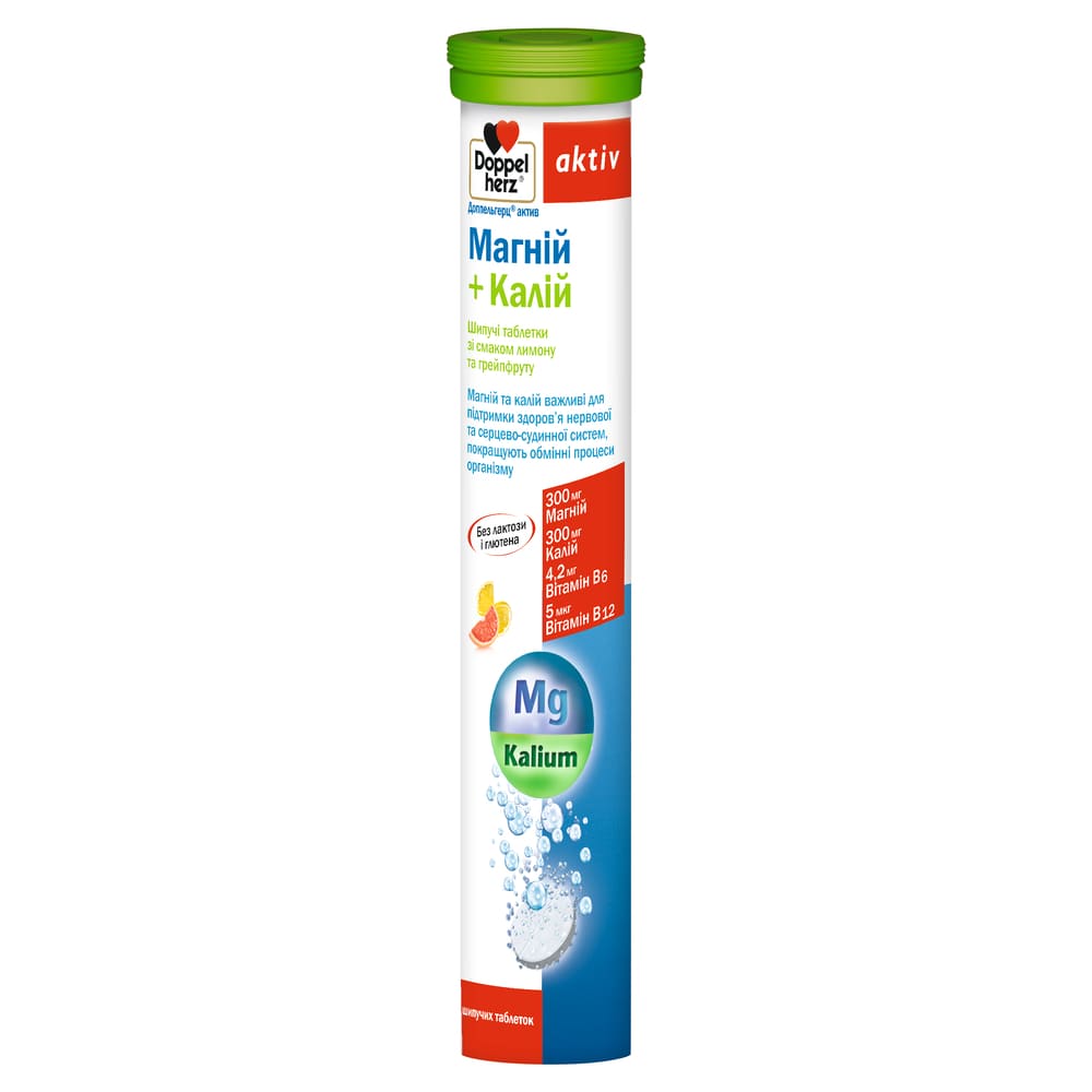 Доппельгерц Актив Магній + Калій таблетки шипучі №15