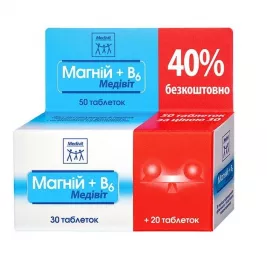 *Медівіт Магній+В6 таблетки 550 мг №50