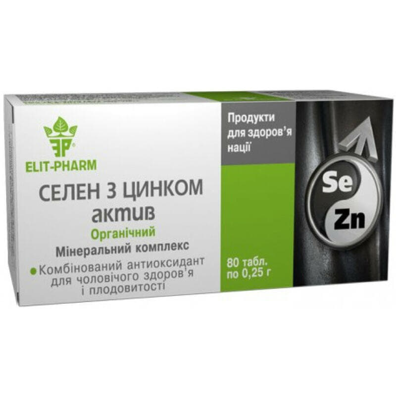 *Селен с Цинком актив табл. №80 *Селен с Цинком актив табл. №80