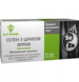 *Селен з Цинком актив таблетки №80