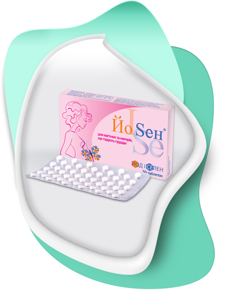 Йосен для бер/кормящих таб №50 Йосен для бер/кормящих таб №50