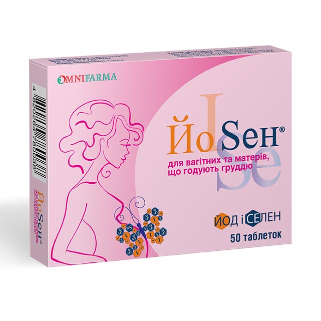Йосен для ваг/годуючих табл. №50
