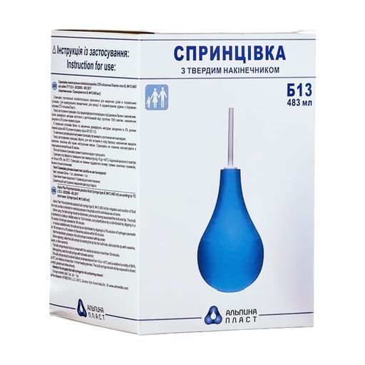 *Спринцівка Альпіна Б13 з твердим наконечником