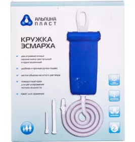 *Кружка Альпіна Есмарха 2 л