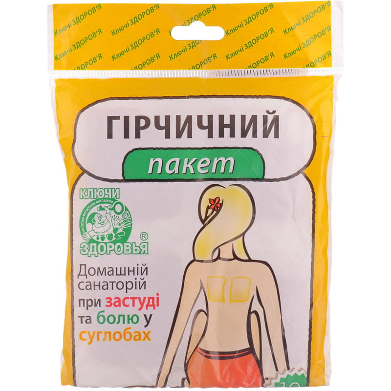 Гірчичний пакет №10 Ключі Здоров'я