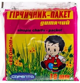 *Горчичник-пакет детский Эконом №10