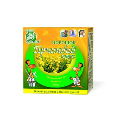*Горчичный порошок актив 200г Ключи Здоровья *Горчичный порошок актив 200г Ключи Здоровья