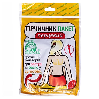 *Пакет горчично-перцовый №10 Ключи Здоровья *Пакет горчично-перцовый №10 Ключи Здоровья