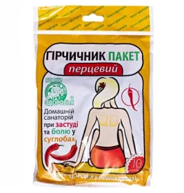 *Пакет горчично-перцовый №10 Ключи Здоровья