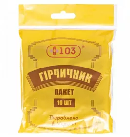 *Гірчичник-пакет +103 №10