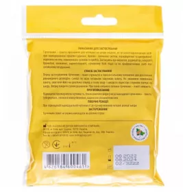 *Гірчичник-пакет +103 №10