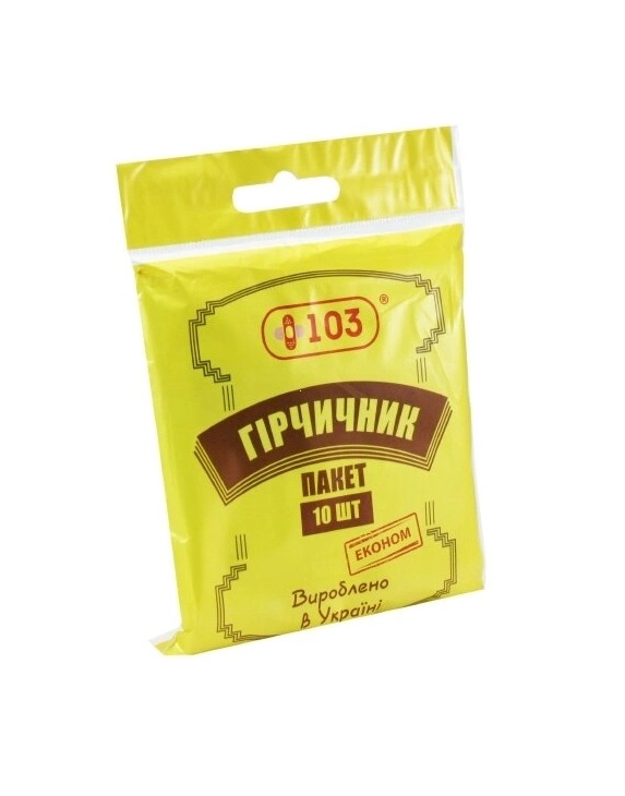 *Гірчичник-пакет +103 Економ №10