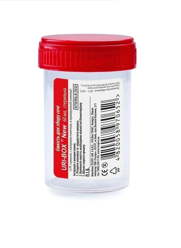 Ємність для біол. рідин стер. 50мл Гемопласт