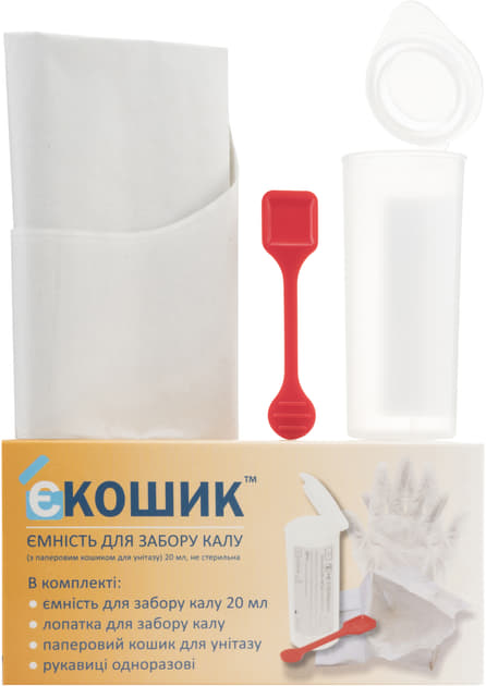 *Ємність для забору калу ЄКОШИК з паперовим кошиком для унітазу) 20 мл, не стерильна