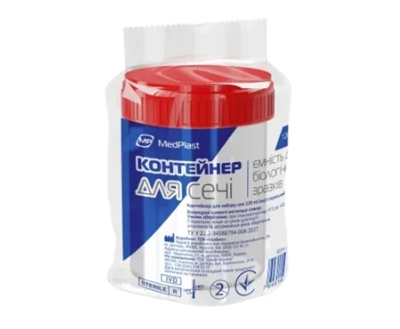 *Контейнер д/мочи стер.