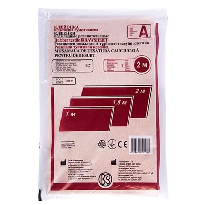 Клейонка Київгума підкладна А-2