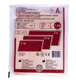 Клейонка Київгума підкладна А-1,5