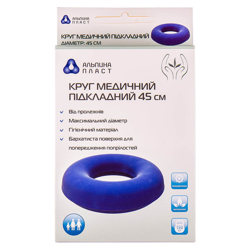 *Коло підкладней 45 см Альпіна Пласт