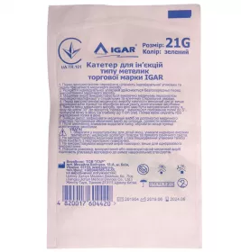 Катетер Igar Баттерфляй 21G зеленый