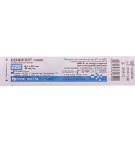 Канюля Венопорт плюс 22G 0,9х25мм Юрия-фарм