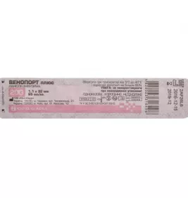 Канюля Венопорт плюс 18G 1,3*32 мм Юрія-фарм
