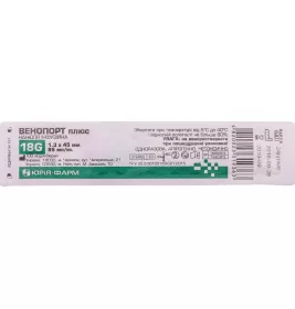 *Канюля Венопорт плюс 18G 1,3*45 мм Юрия-фарм