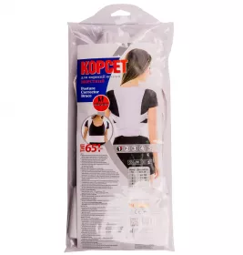 *Корсет Торос Груп для корекції постави з ребрами жорсткості р. 1