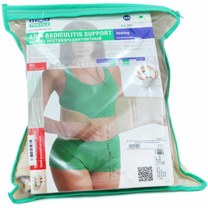 *Корсет Medtextile 3051 протирадікулітний зігріваючий р XS/S
