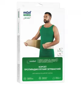 *Корсет Medtextile 3051 протирадікулітний зігріваючий р XXXL/XXXXL