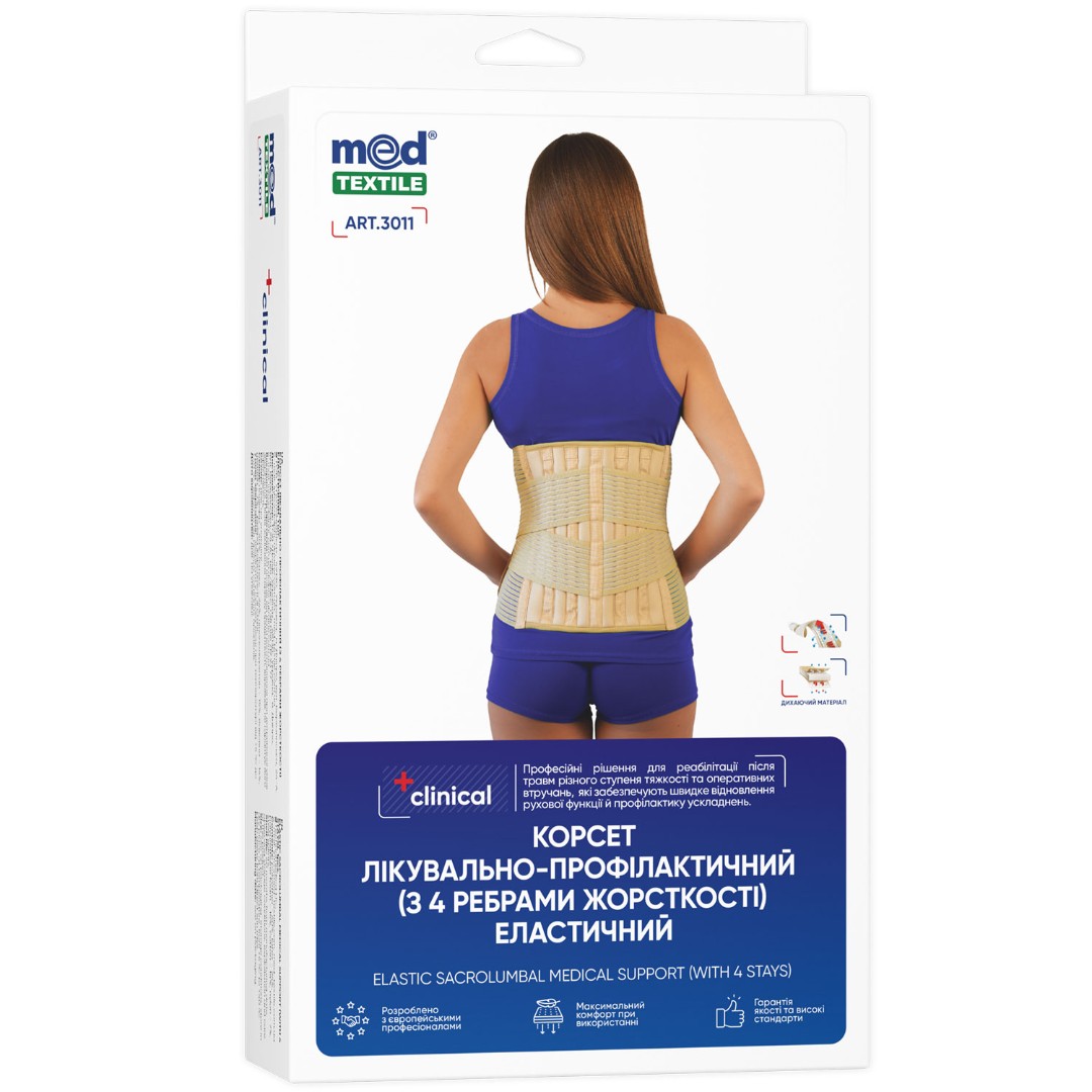 *Корсет Medtextile 3011 4 ребра жорсткості р M