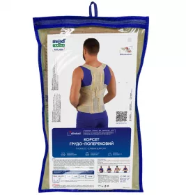 *Корсет Medtextile 3001 грудо-поясничный р.M/L люкс