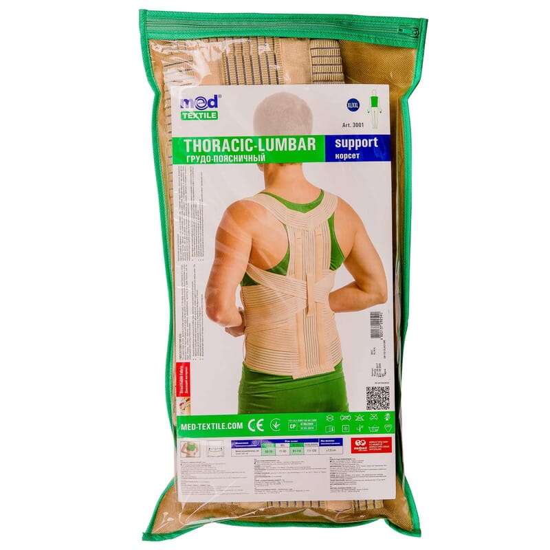 *Корсет Medtextile 3001 грудо-поясничный р.XL/XXL люкс