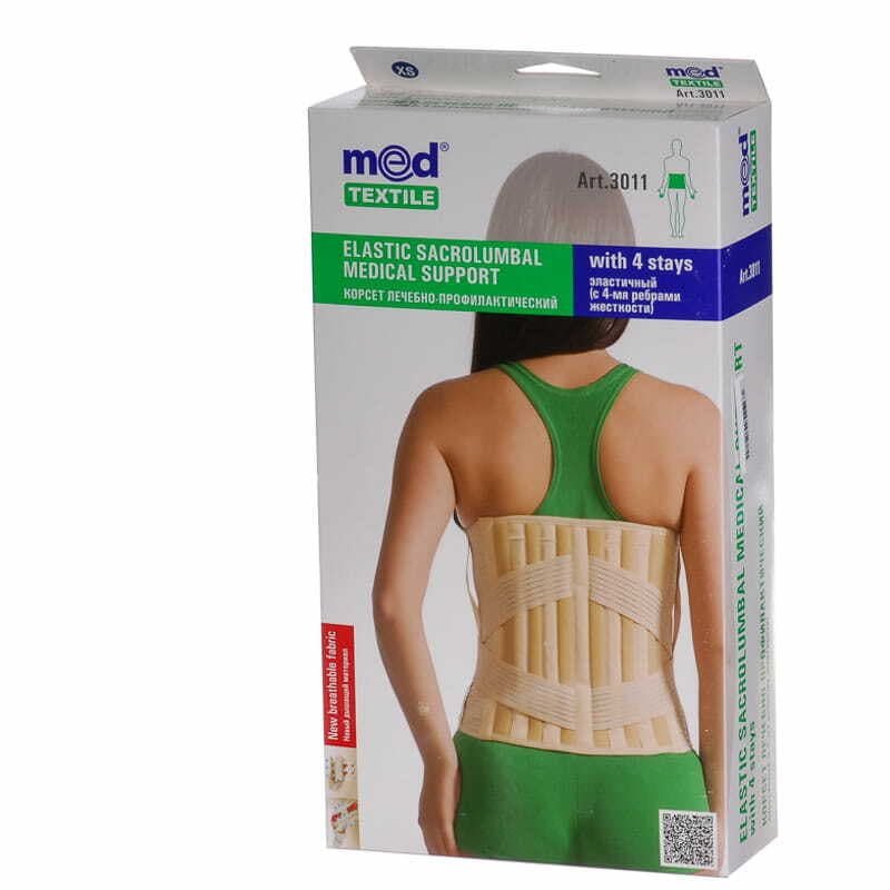 *Корсет Medtextile 3011 4 ребра жорсткості р XS