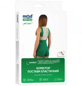 *Корректор Medtextile 2001 осанки эластичный р.XXL