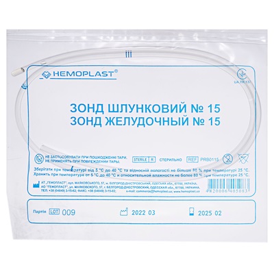 Зонд шлунковий №15 Гемопласт