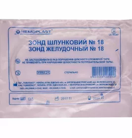 *Зонд шлунковий №18 Гемопласт