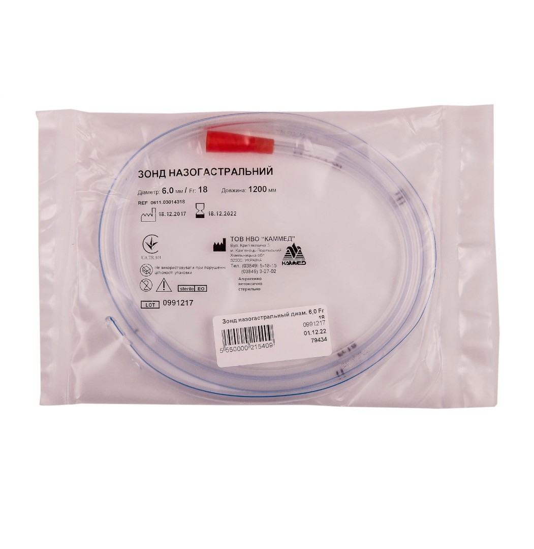 *Зонд Каммед назогастральний 6,0/1200мм/№18