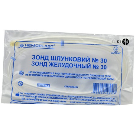 Зонд шлунковий №30 Гемопласт