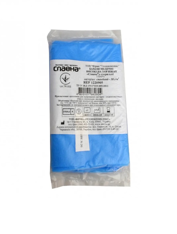 *Бахіли Славна високі стерильні (пара)