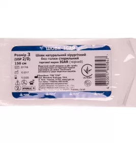 *Шовк Igar хірургічний №3