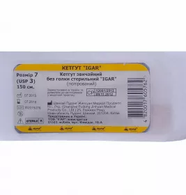 *Кетгут Igar №7 1.5 м