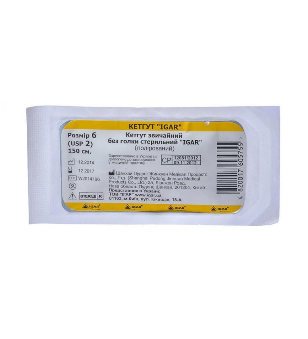 Кетгут Igar №6 1.5 м