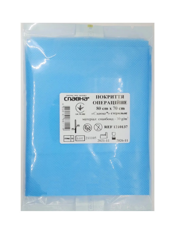 *Покриття операційне стерильне 80х70 Славна
