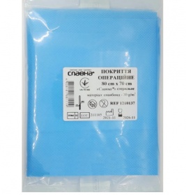 *Покриття операційне стерильне 80х70 Славна