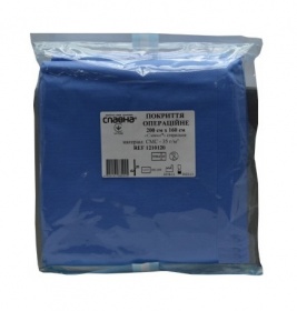 Покриття Славна операційне стерильне 200*160 арт.1210120