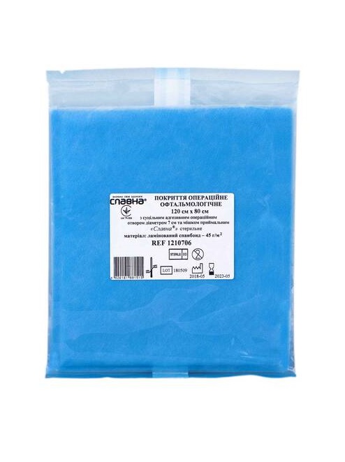 *Покриття операц. офтал. стерильне 120*80 Славна