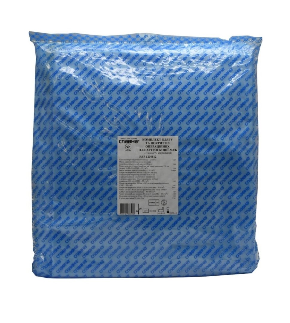 Комплект покриттів операційний хірургічний №3